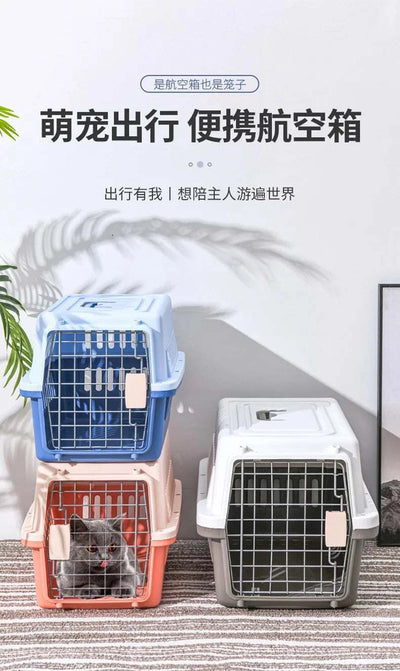 Pet Outdoor Carrier Cat Box Breathable Travel Carrier Box Durable Kitten Puppy Rabbit Cage Airline Approved Transport Cage